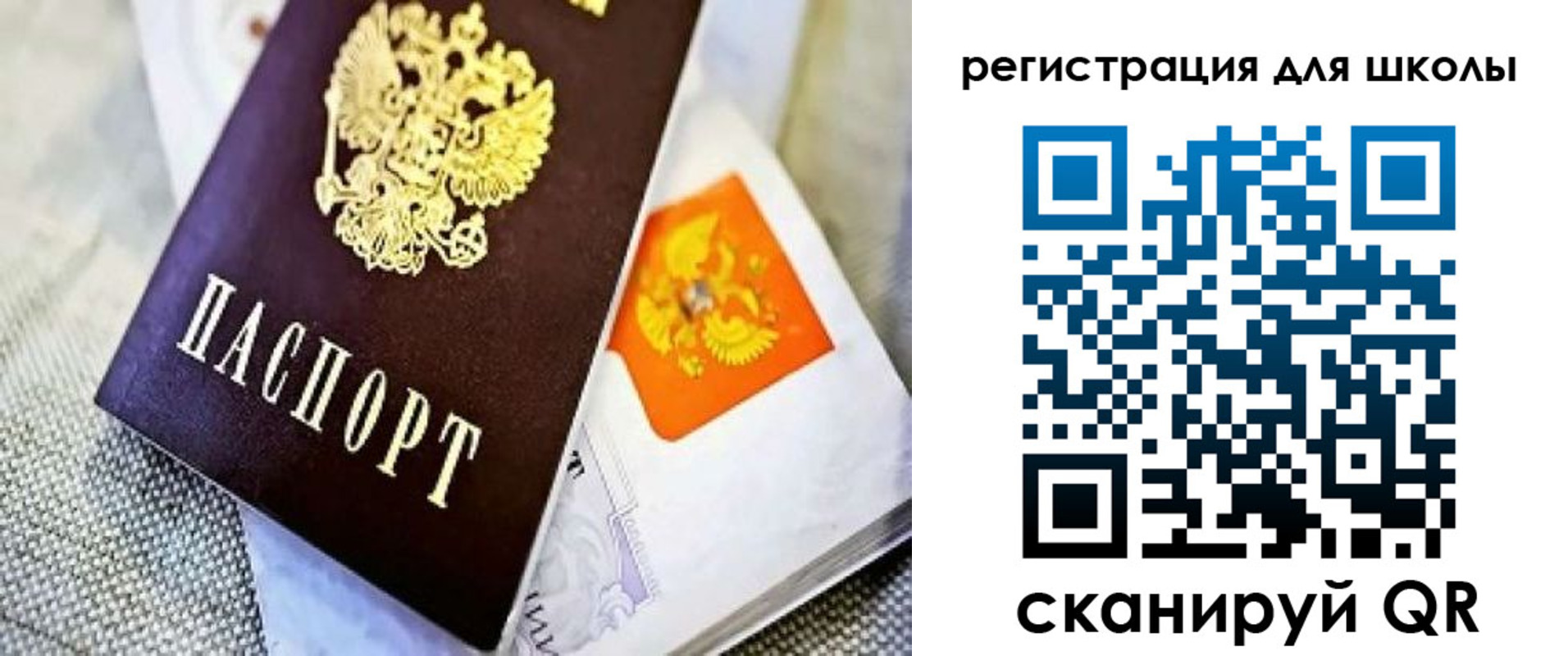 временная регистрация купить в Конаково