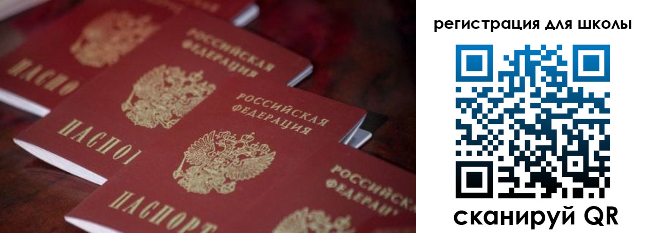 временная регистрация адрес в Конаково