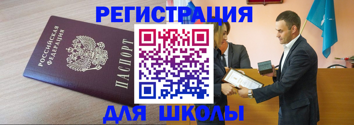 прописка гарантия в Конаково